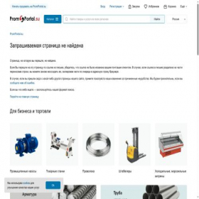 Скриншот главной страницы сайта trans-magistral.promportal.su