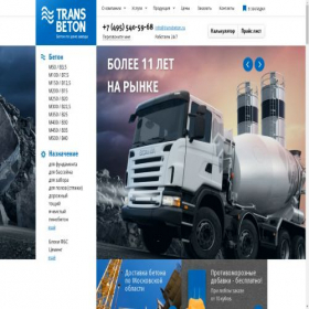 Скриншот главной страницы сайта transbeton.ru