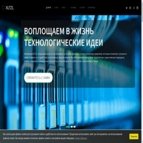 Скриншот главной страницы сайта transeptally.quest