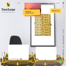 Скриншот главной страницы сайта transeurope.ru