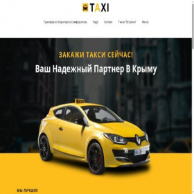 Скриншот главной страницы сайта transfer-82.ru