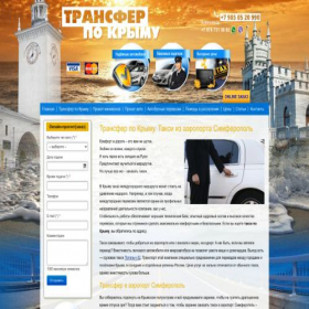 Скриншот главной страницы сайта transfer-krym.ru
