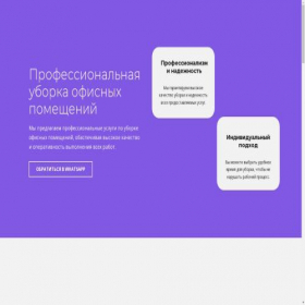 Скриншот главной страницы сайта transfer-trans.ru