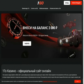Скриншот главной страницы сайта transferr16.ru