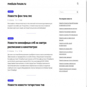 Скриншот главной страницы сайта transitplus-kzn.ru