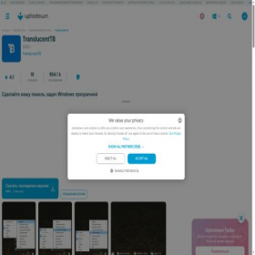 Скриншот главной страницы сайта translucenttb.ru.uptodown.com