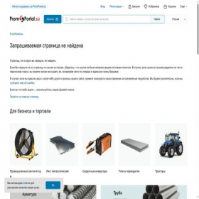 Скриншот главной страницы сайта transmagistral.promportal.su