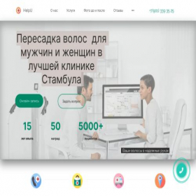 Скриншот главной страницы сайта transplantationhair.ru