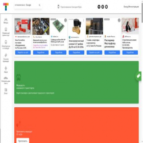 Скриншот главной страницы сайта transportspb.com