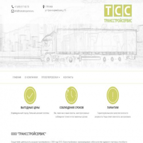 Скриншот главной страницы сайта transstroyservice.ru