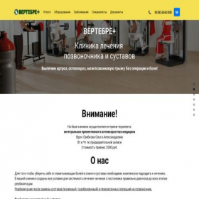 Скриншот главной страницы сайта transubstantiate.ru