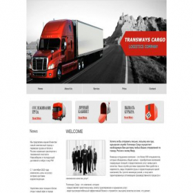 Скриншот главной страницы сайта transwayscargo.com