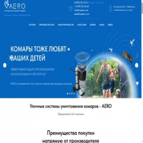 Скриншот главной страницы сайта trapaero.com