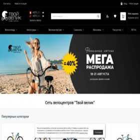 Скриншот главной страницы сайта traspade-apt.com