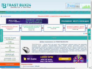 Скриншот главной страницы сайта trast-bux24.ru
