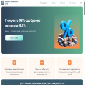Скриншот главной страницы сайта trast-credit.ru