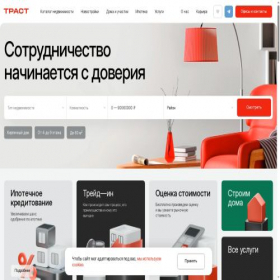 Скриншот главной страницы сайта trastvrn.ru