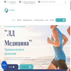 Скриншот главной страницы сайта traumart.ru