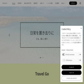 Скриншот главной страницы сайта travel-go.net