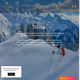 Скриншот главной страницы сайта travel-i.ru