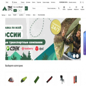 Скриншот главной страницы сайта travel-sport.ru