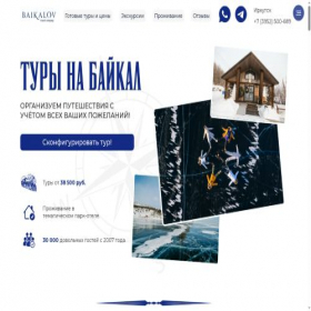 Скриншот главной страницы сайта travel.baikal-alaska.ru