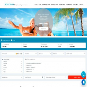 Скриншот главной страницы сайта travelpoisktour.ru