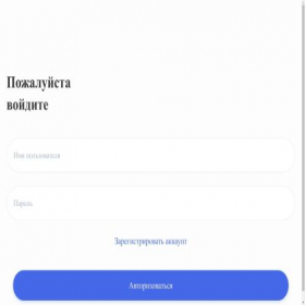 Скриншот главной страницы сайта traveltech.live