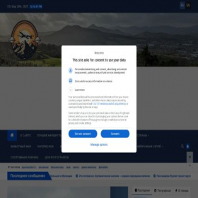 Скриншот главной страницы сайта travelworld.biz
