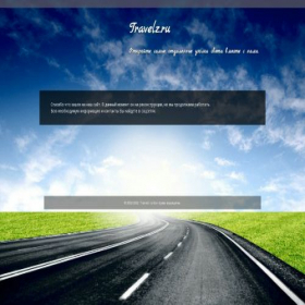 Скриншот главной страницы сайта travelz.ru