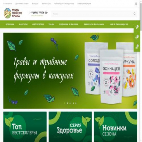 Скриншот главной страницы сайта travi-krima.ru