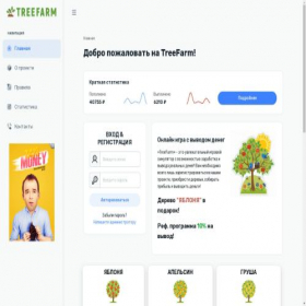 Скриншот главной страницы сайта treefarm.life