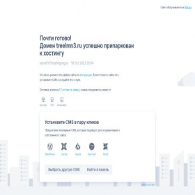 Скриншот главной страницы сайта treelmn3.ru