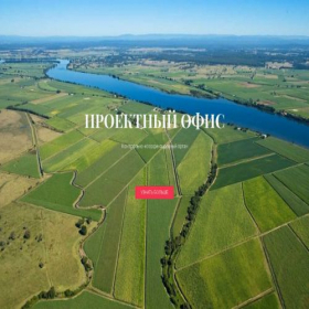 Скриншот главной страницы сайта trekpoint.ru