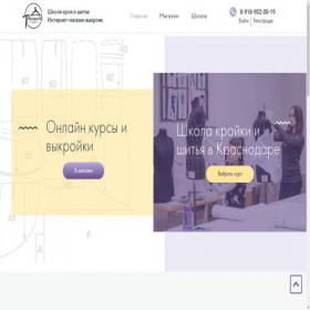 Скриншот главной страницы сайта trempelstudio.ru