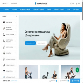 Скриншот главной страницы сайта trenazherrus.store
