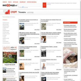 Скриншот главной страницы сайта trenazhery.belgorod.mnogonado.net