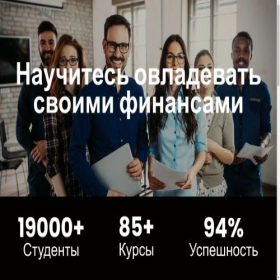 Скриншот главной страницы сайта trend-friend.ru