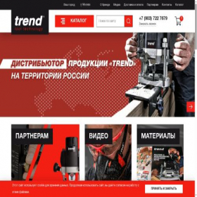 Скриншот главной страницы сайта trend-russia.ru