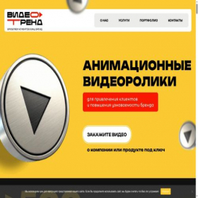 Скриншот главной страницы сайта trend-video.ru