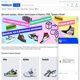 Скриншот главной страницы сайта trendlee.ru