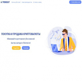 Скриншот главной страницы сайта trenegot.ru