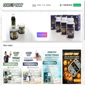Скриншот главной страницы сайта trepang.online