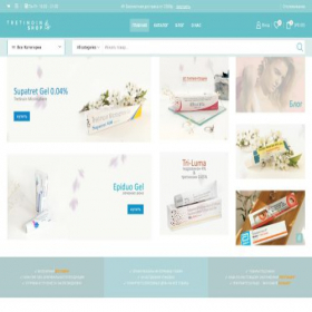 Скриншот главной страницы сайта tretinoin-gel.ru