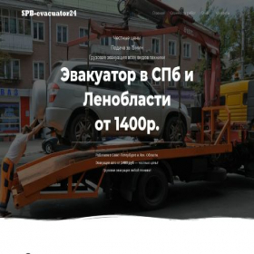 Скриншот главной страницы сайта trevi-studio.ru