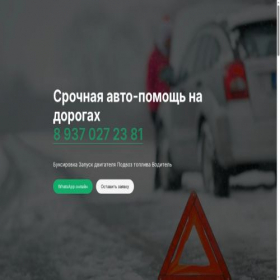 Скриншот главной страницы сайта trezvi-vodila.tb.ru