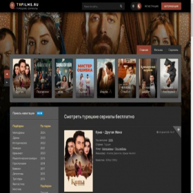 Скриншот главной страницы сайта trfilms.ru
