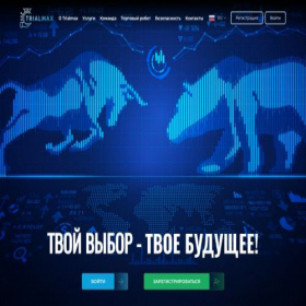 Скриншот главной страницы сайта trialmax-arbitration.net