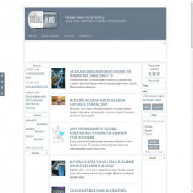 Скриншот главной страницы сайта trialnod.ru