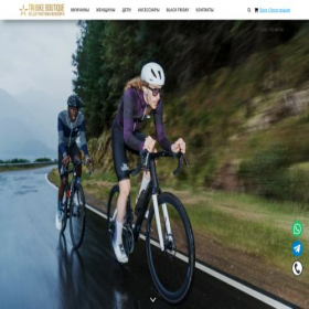 Скриншот главной страницы сайта triathlonboutique.shop
